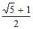 Geometric Progression (G.P) | Mathematics (Maths) Class 11 - Commerce